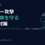 中小企業のサイバーセキュリティ対策2026——今すぐできる5つの基本と補助金活用法